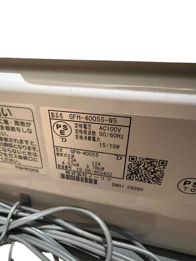 NORITZ GFH-400SS-W5 ガスファンヒーター ガスホース付属