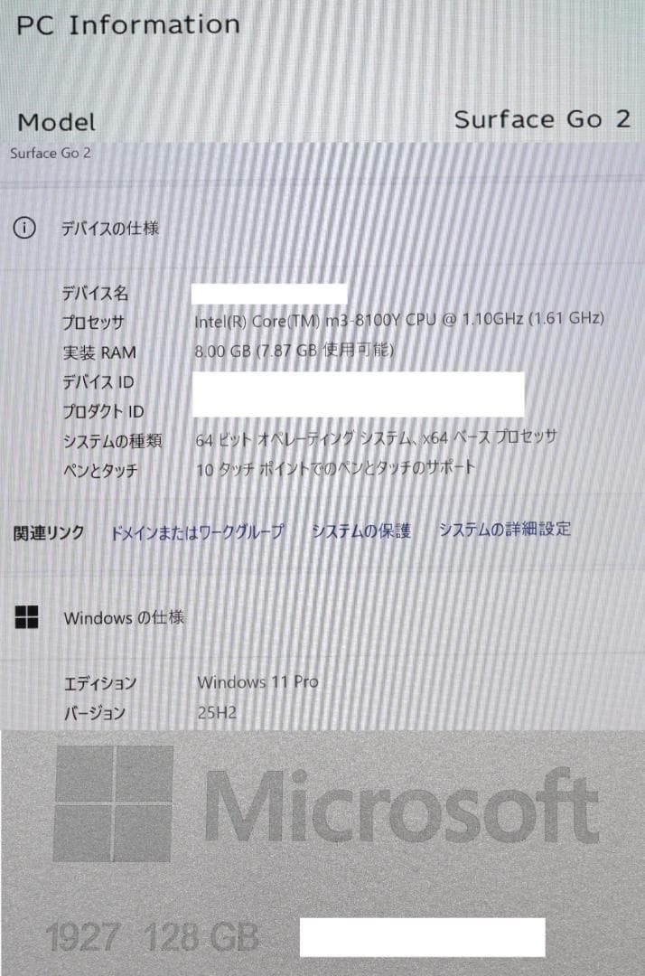 美品Surface Go2 LTE 8・128GB電池良好 オフィス 高性能版