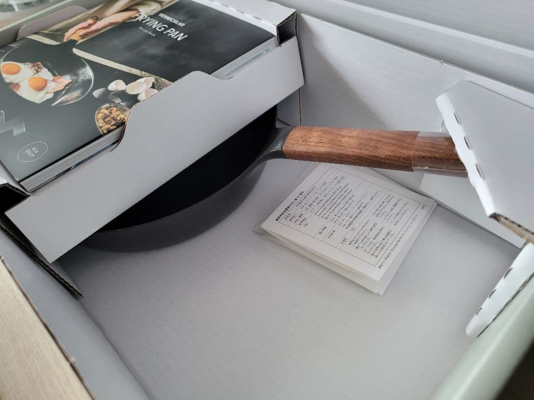 ♦️蓋は付きません♦️　バーミキュラ　フライパン　ウォールナット　２４cm深型