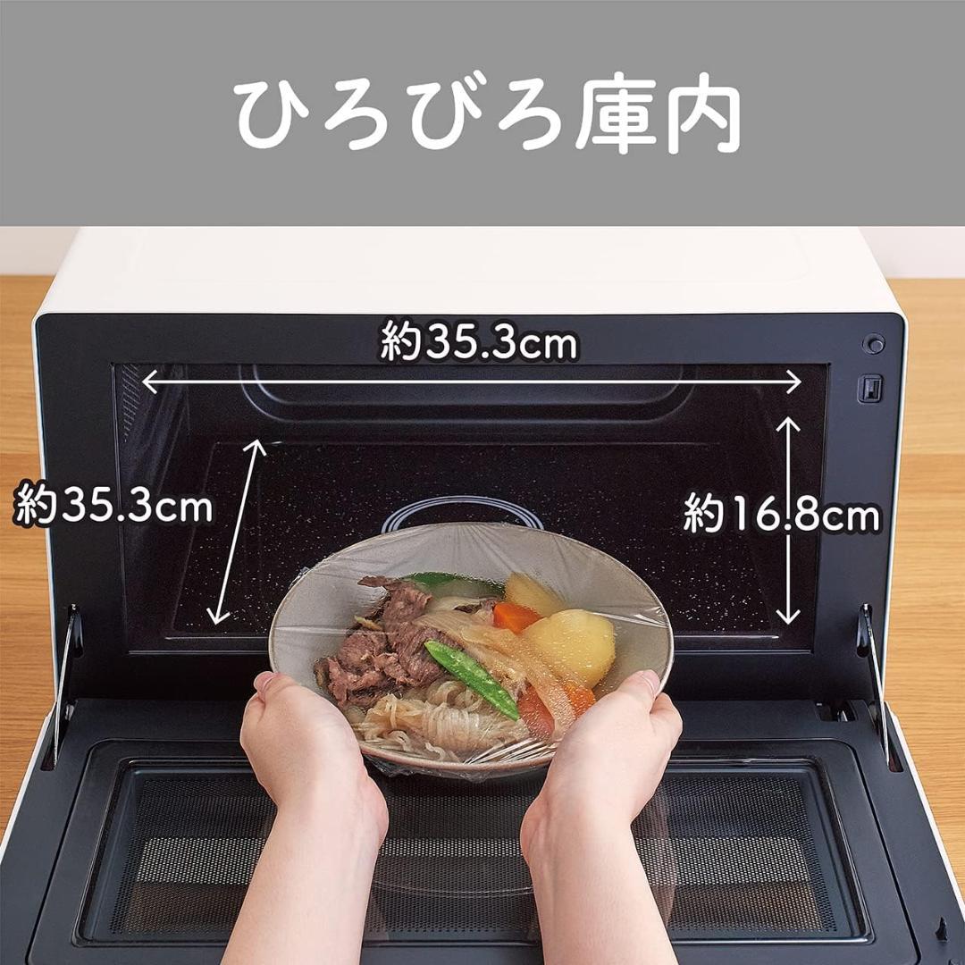 【新品★未開封】 KOIZUMI コイズミ オーブンレンジ KOR-1802/W