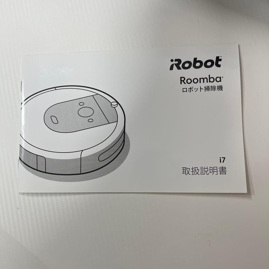 iRobot Roomba i7 ブラック ロボット掃除機