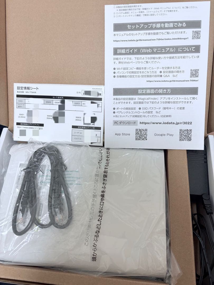 I-O DATA Wi-Fi 無線LAN ルーター 10Gbps対応