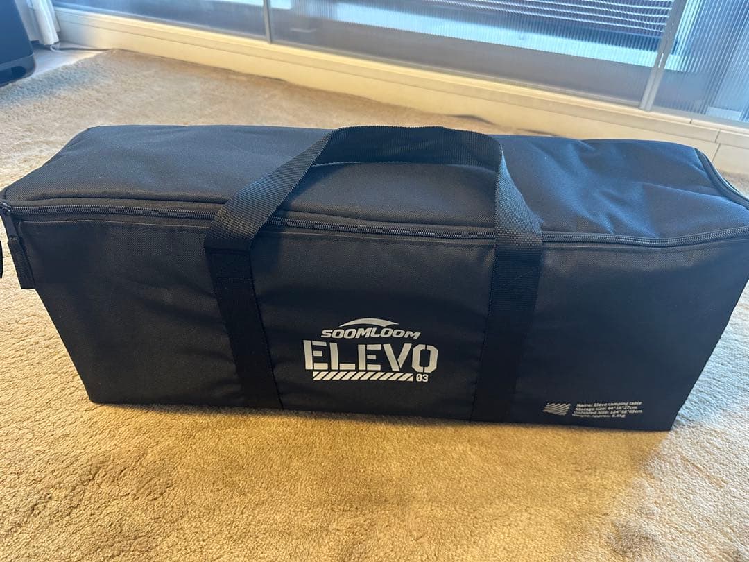 Soomloom4.5ユニット昇降式キャンプテーブルELEVO 連結プレート2枚