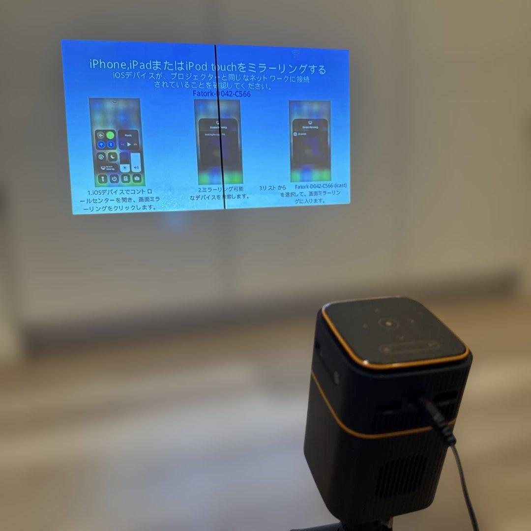 プロジェクター| 三脚とHDMIケーブル付き