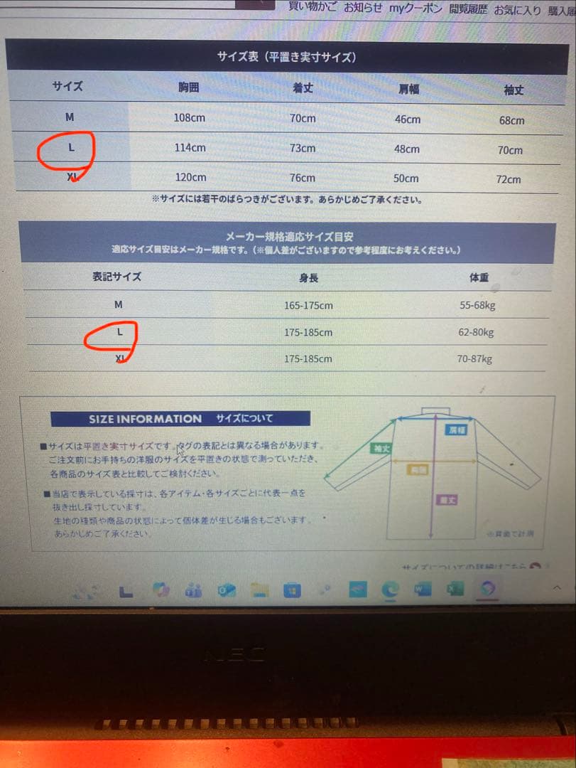 極美品 V12 V TWELVE ゴルフウェア ナイロンジャケット メンズ Ｌ