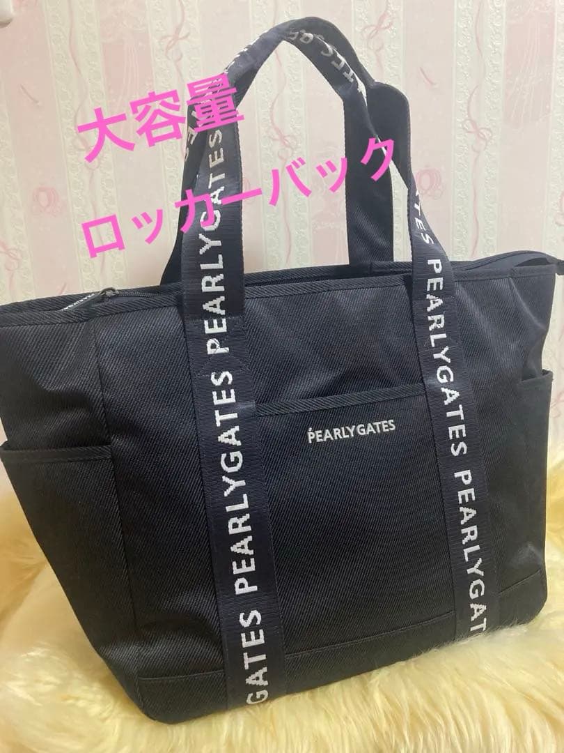 【美品】PEARLY GATES パーリーゲイツロッカーバッグ 大型 ネイビー