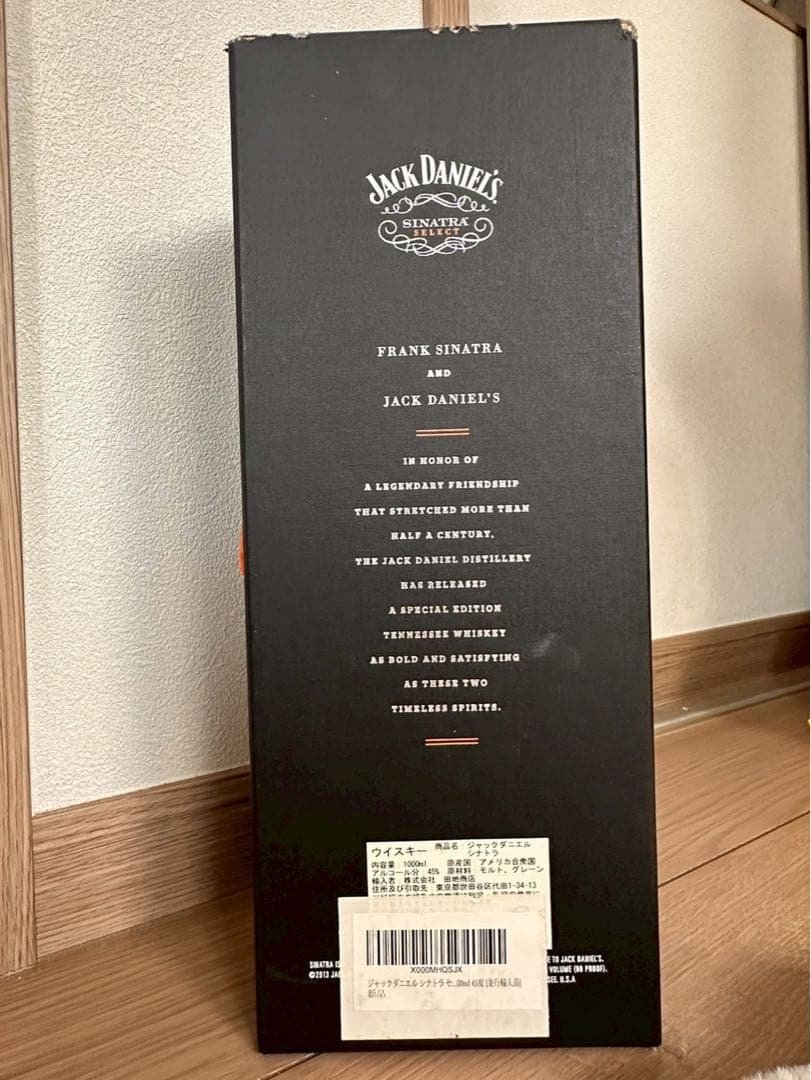 ウイスキー Jack Daniel's Sinatra Select 45% 700ml