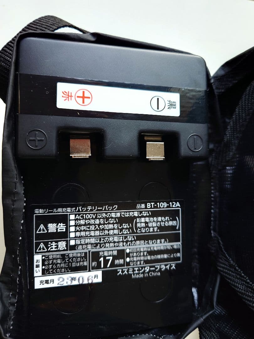 Wins バッテリーパック BT-109-12A