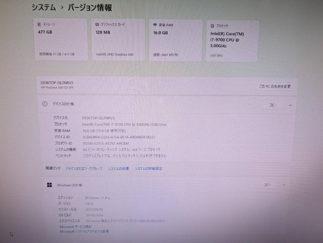 Windowsデスクトップ HP ProDesk 600 G5 i7/16GB/SSD512GB/Win11