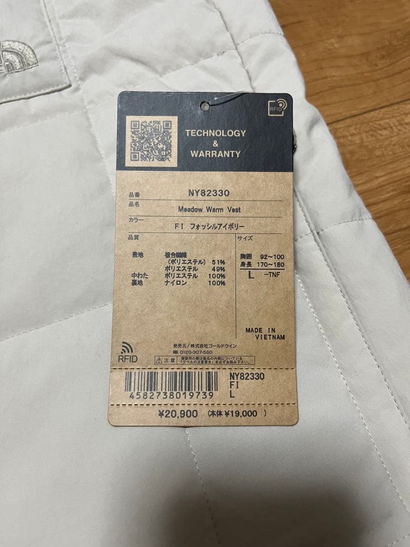 THE NORTH FACE 『Meadow Warm Vest』Lサイズ