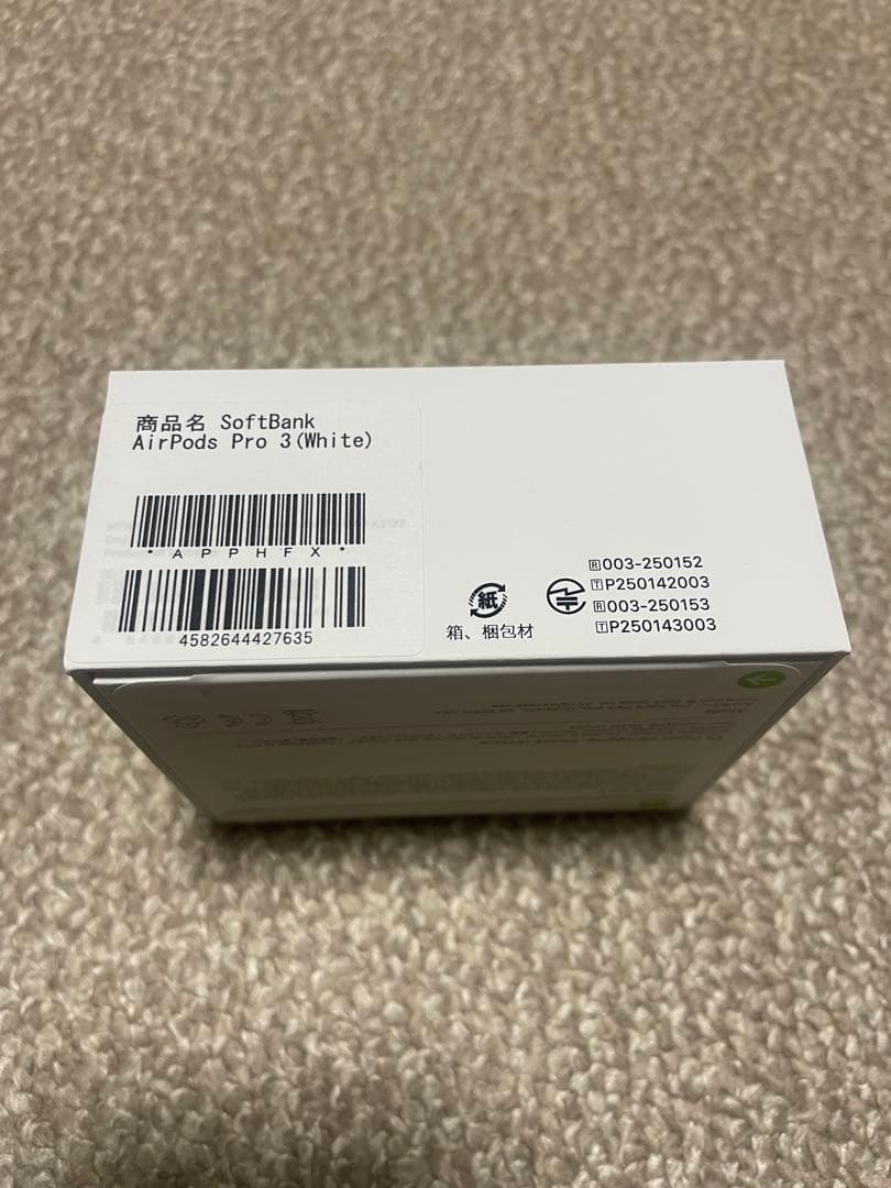 『新品未使用品』 AirPods Pro 3 本体