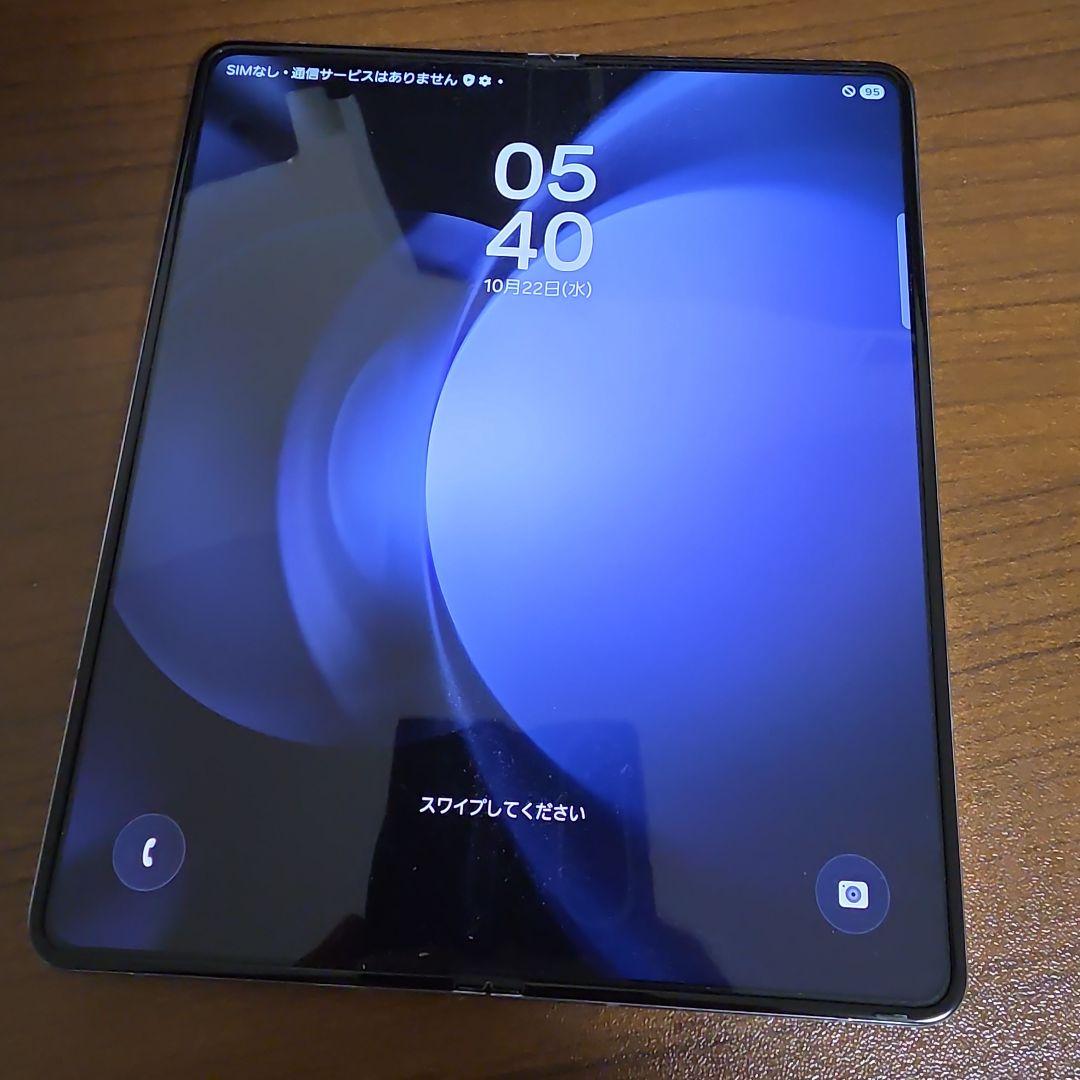 Galaxy Z Fold5 256GB アイシーブルー 本体