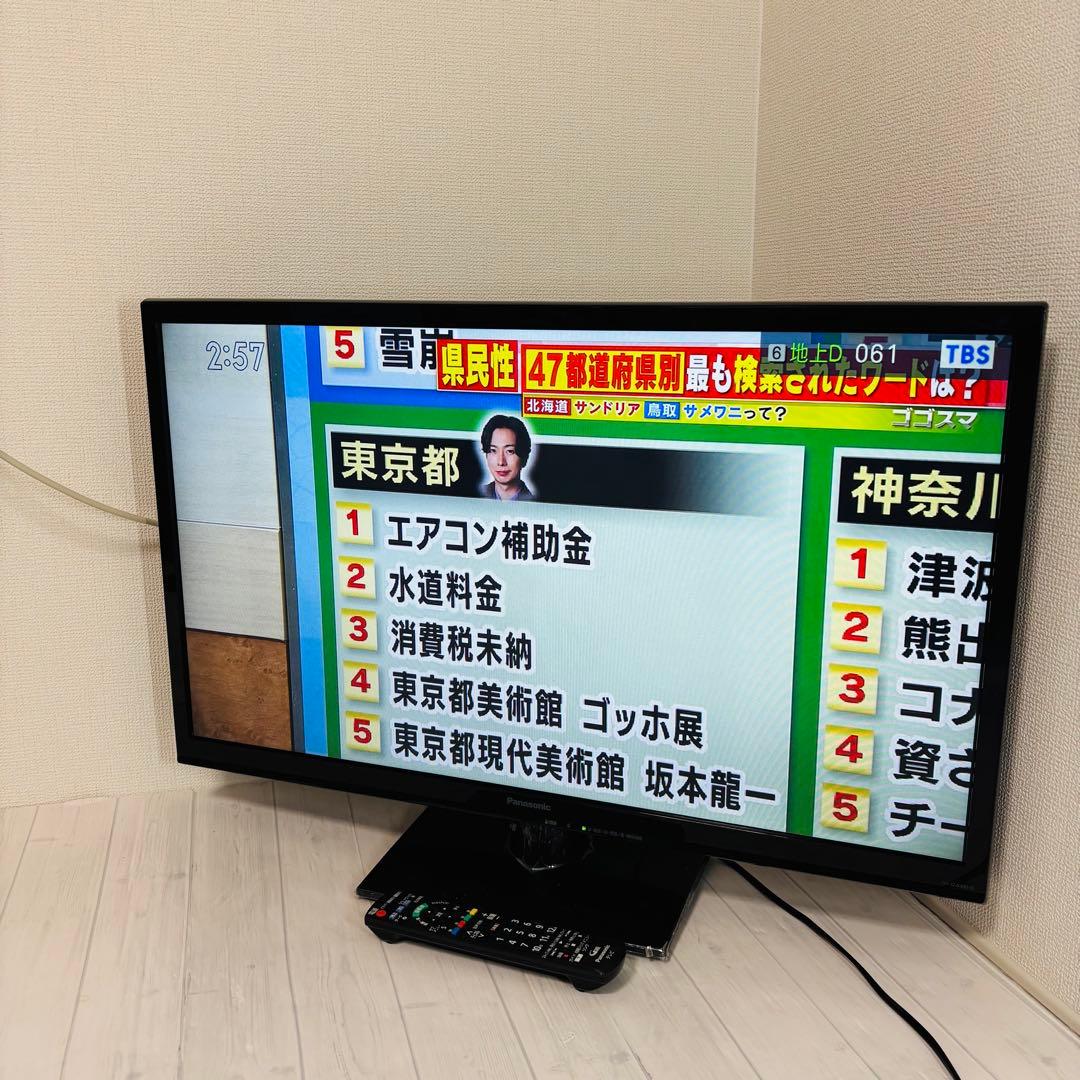 Panasonic VIERA 32V型液晶テレビ TH-32A300
