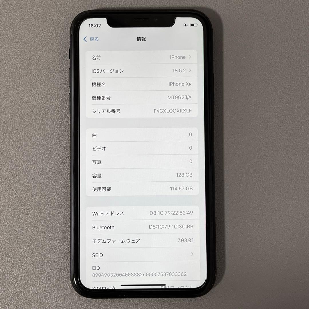 Apple iPhone XR 128GB ブラック