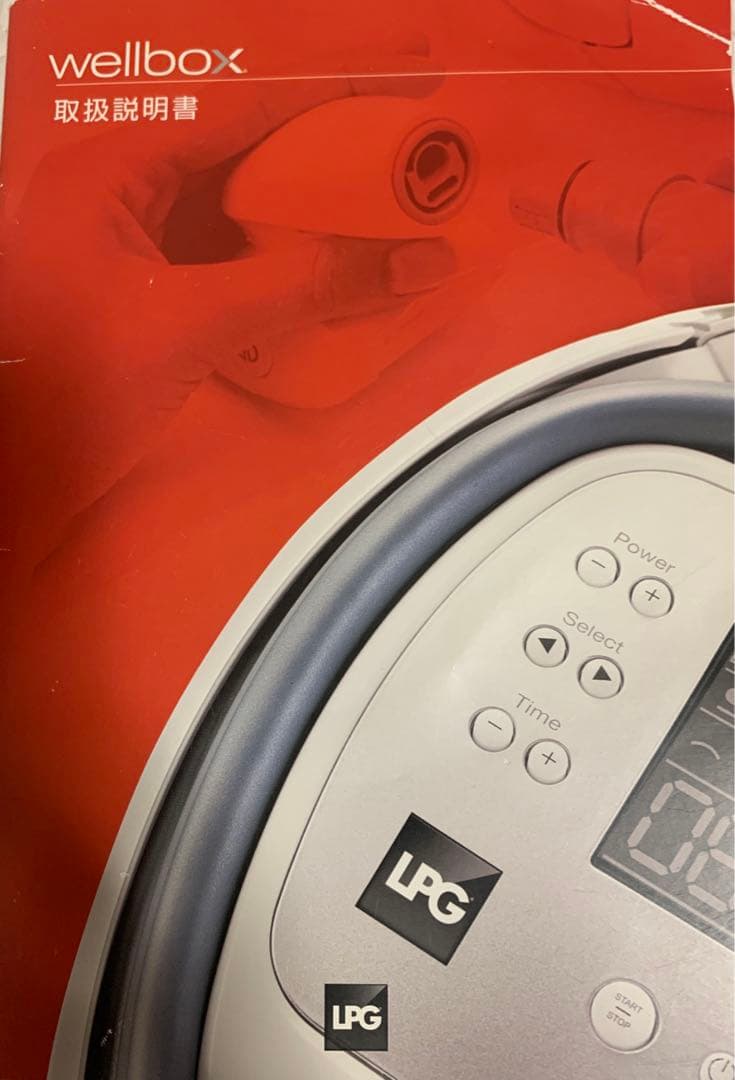 本日限定セール身体シェイプ！セール！エンダモロジー家庭用完品DVD付used美品