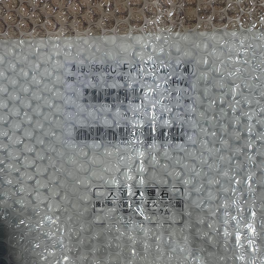 Refit リフィット　タカラスタンダード