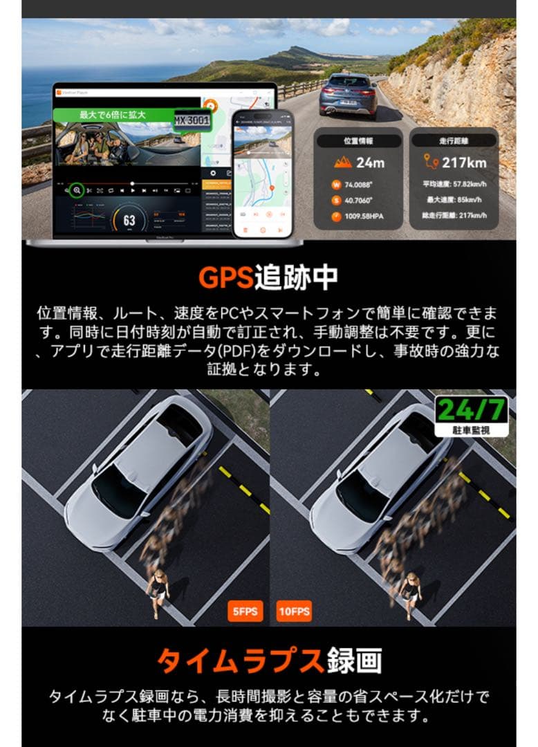 360度パノラマ ドライブレコーダー VANTRUE E360＋リアカメラ