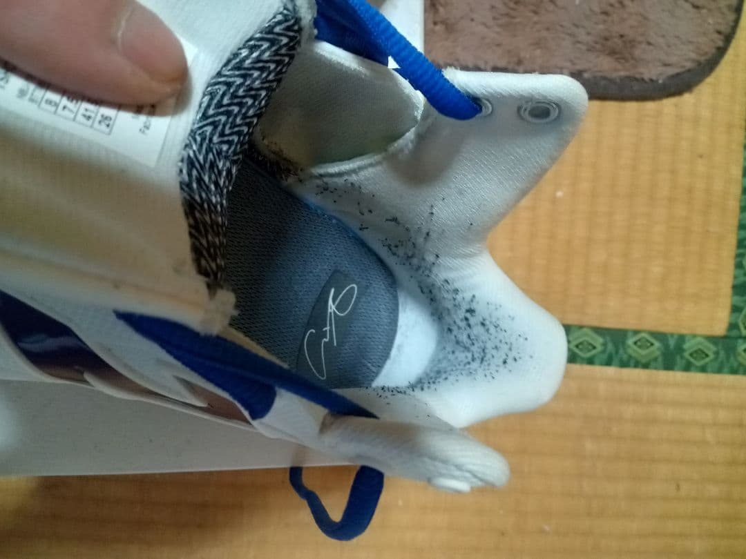 New Balance M501 ホワイト/ブルー サイズ26,0cm