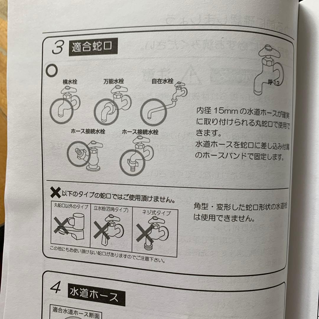 KARCHER K 2.010 高圧洗浄機本体