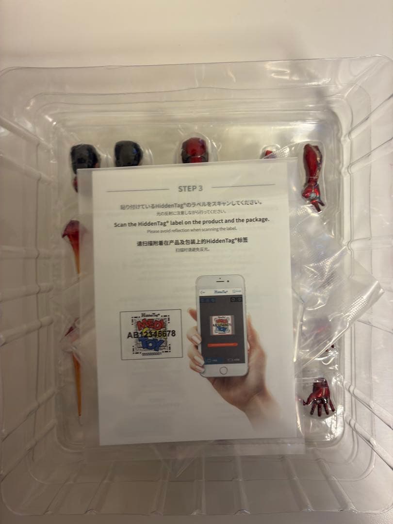 mafex アイアンマン マーク85 バトルダメージ　195