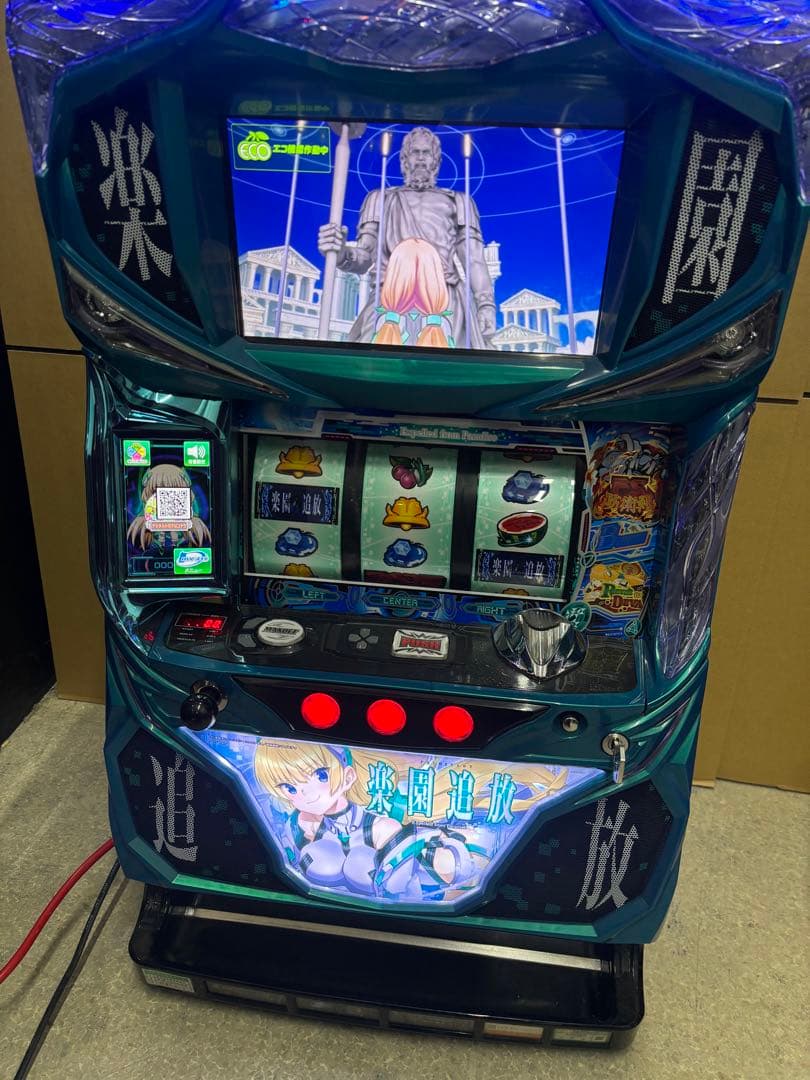 6号機 楽園追放 実機 家庭用フルセット！