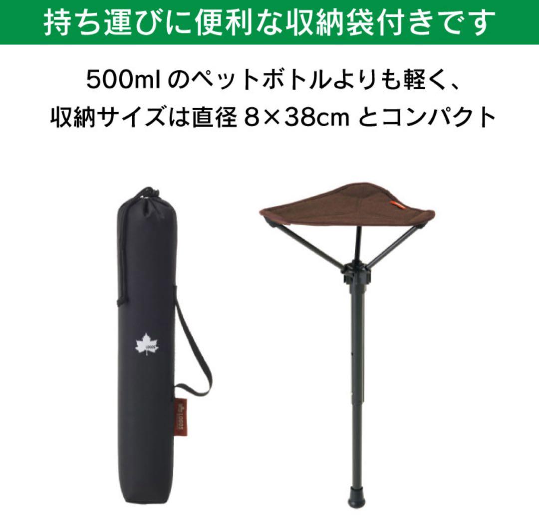 LOGOS ロゴス エアライト 1ポールチェア・ハイポジション 73359000