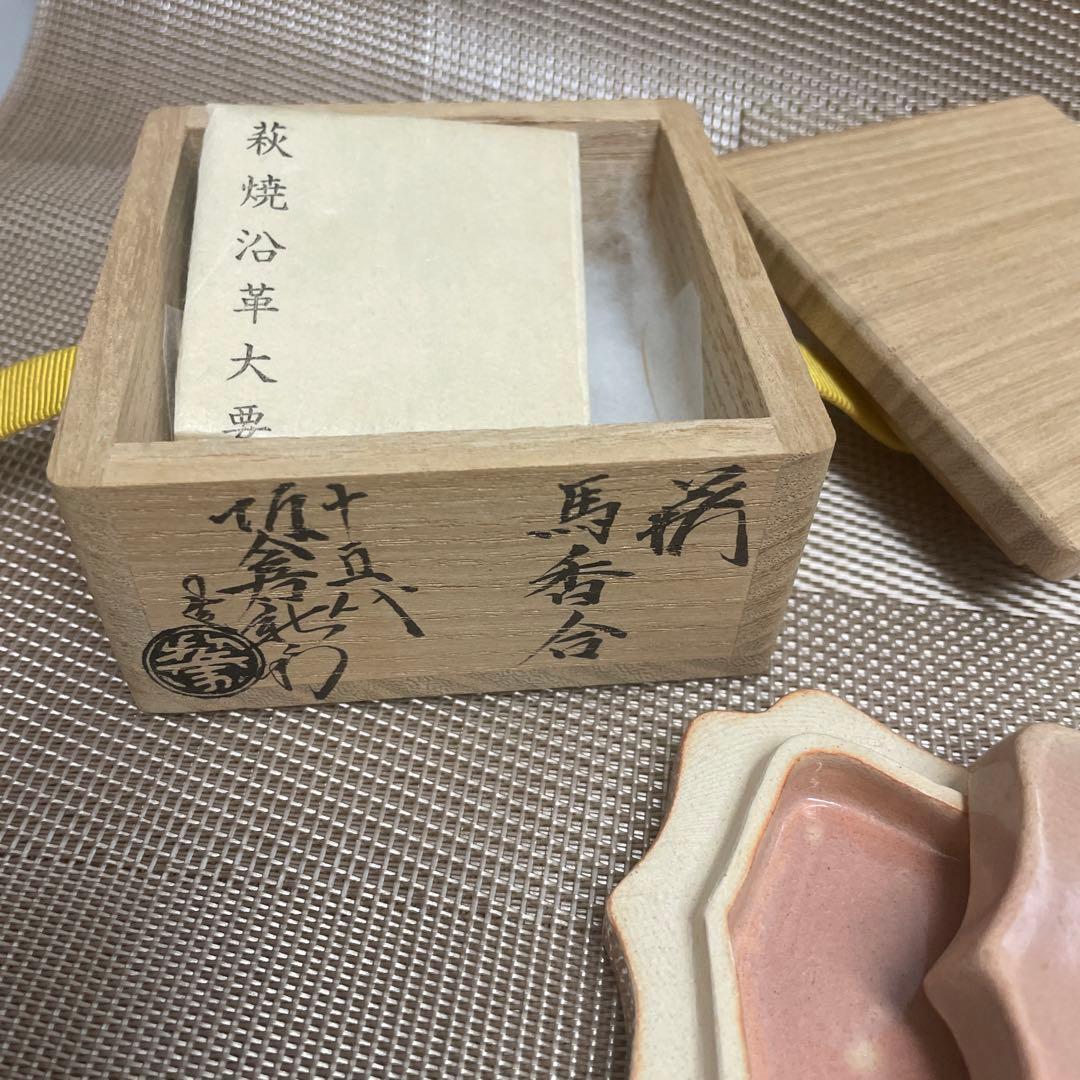 15代坂倉新兵衛　陶器製香合 馬の頭の浮彫り