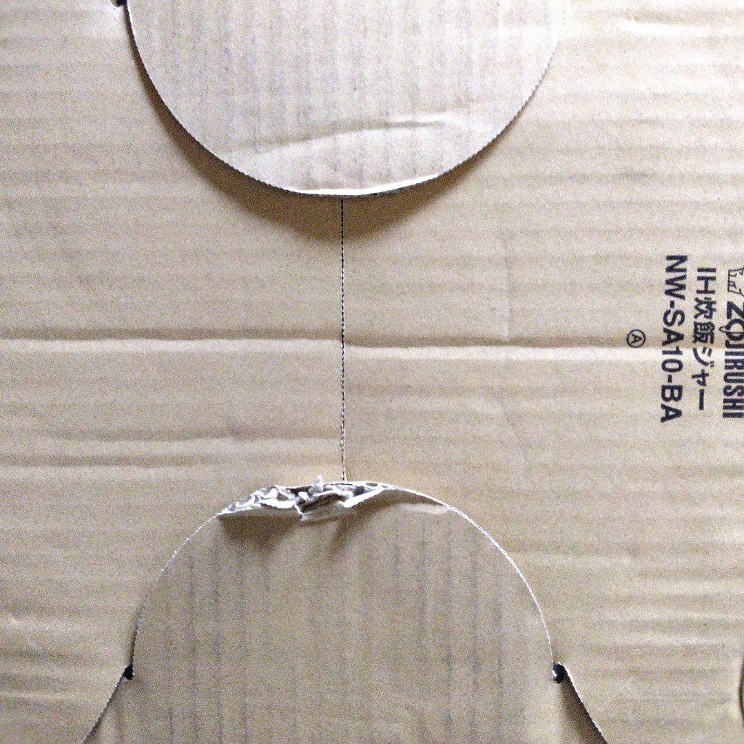 STAN. IH炊飯ジャー NW-SA10-BA (ブラック)