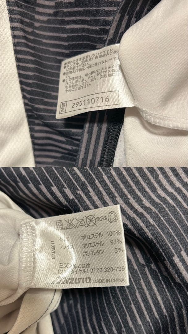 ソフトテニス バドミントン　ヨネックス ミズノ　ウエア7点セット！