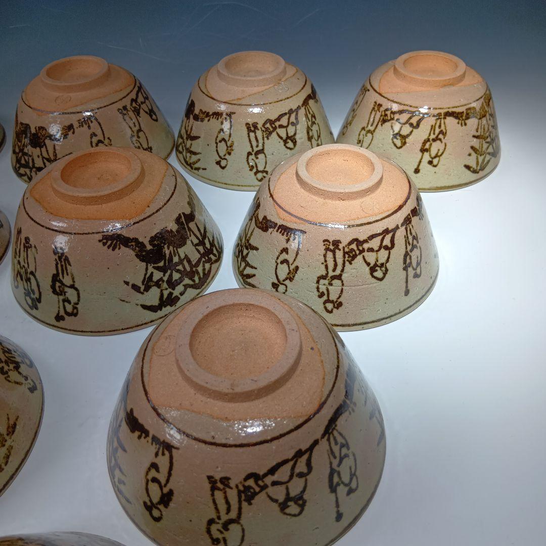 茶道具　信楽松尾窯　保庭楽入造　 七賢人の絵　数茶碗　10客　共箱　美品