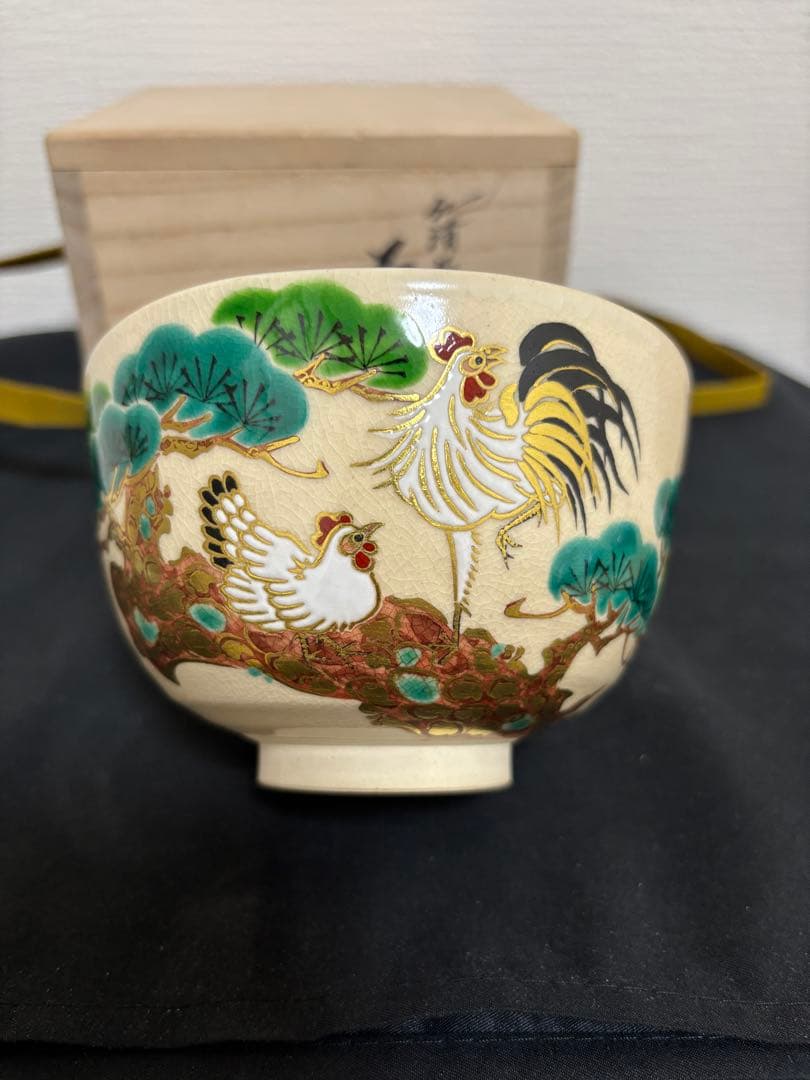 新品茶道具 茶碗 京焼 花蝶窯 手塚石雲 共箱入り