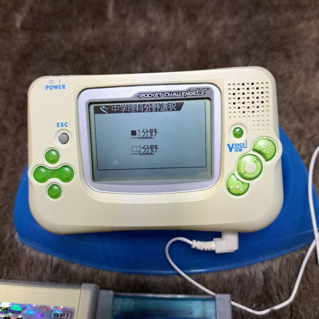 ベネッセ 　進研ゼミ中学講座　ポケットチャレンジV2