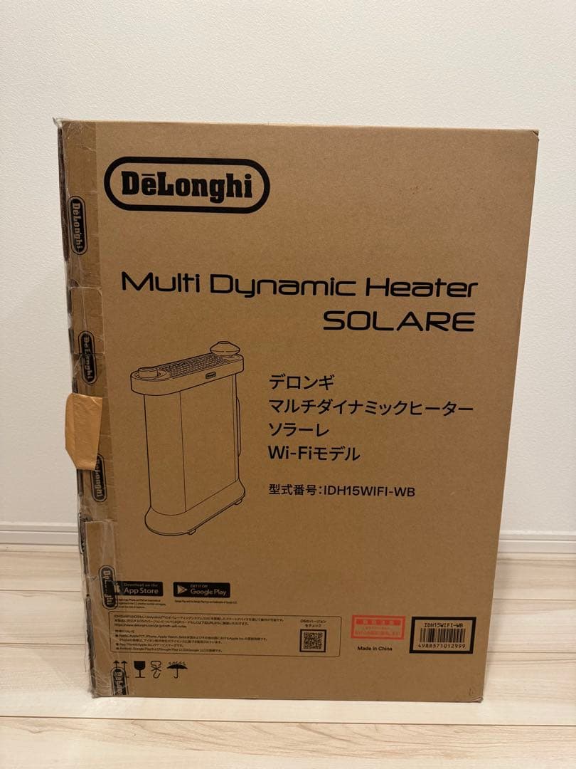 デロンギ マルチダイナミックヒーター ソラーレ Wi-Fiモデル ピュアホワイト