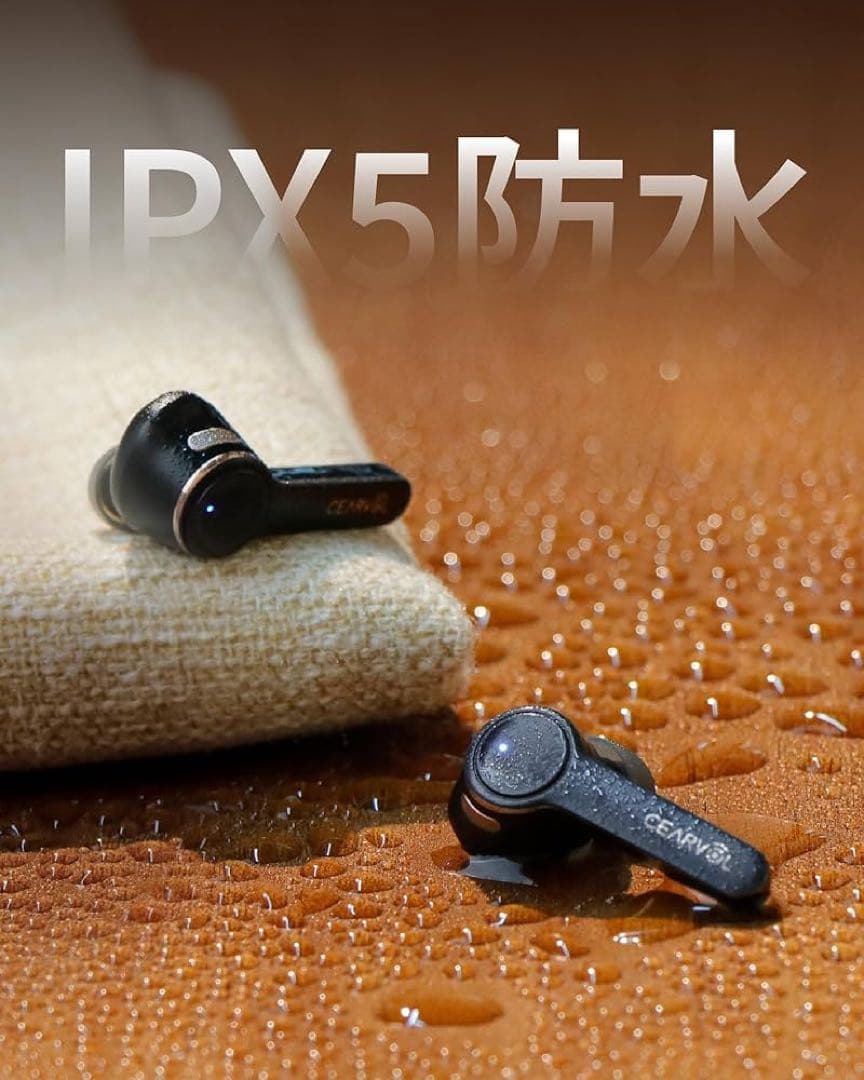 集音器 Bluetooth5.3 ワイヤレスイヤホン型　長時間使用可能 高速充電