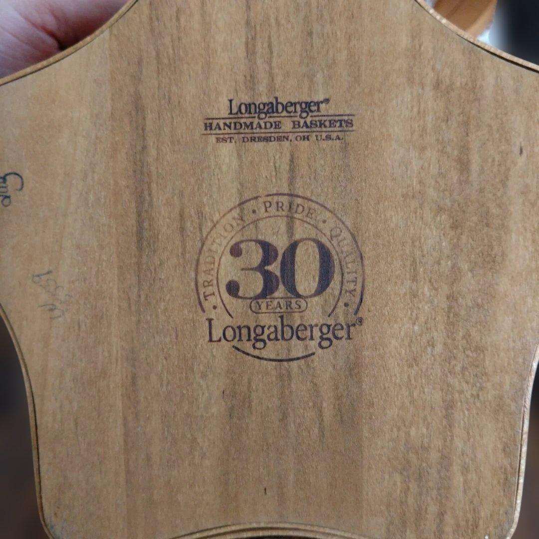 ロンガバーガーバスケット　16