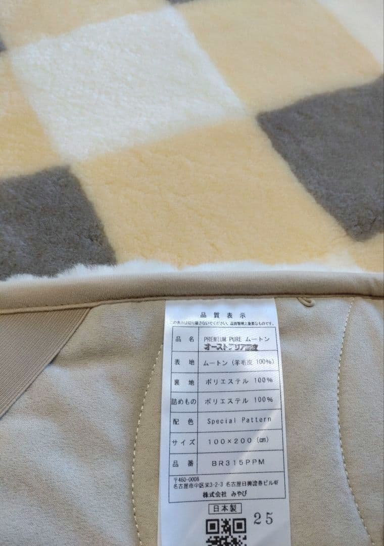 お値下げ不可です!オーストラリア原皮　高密度PREMIUM・PUREムートン