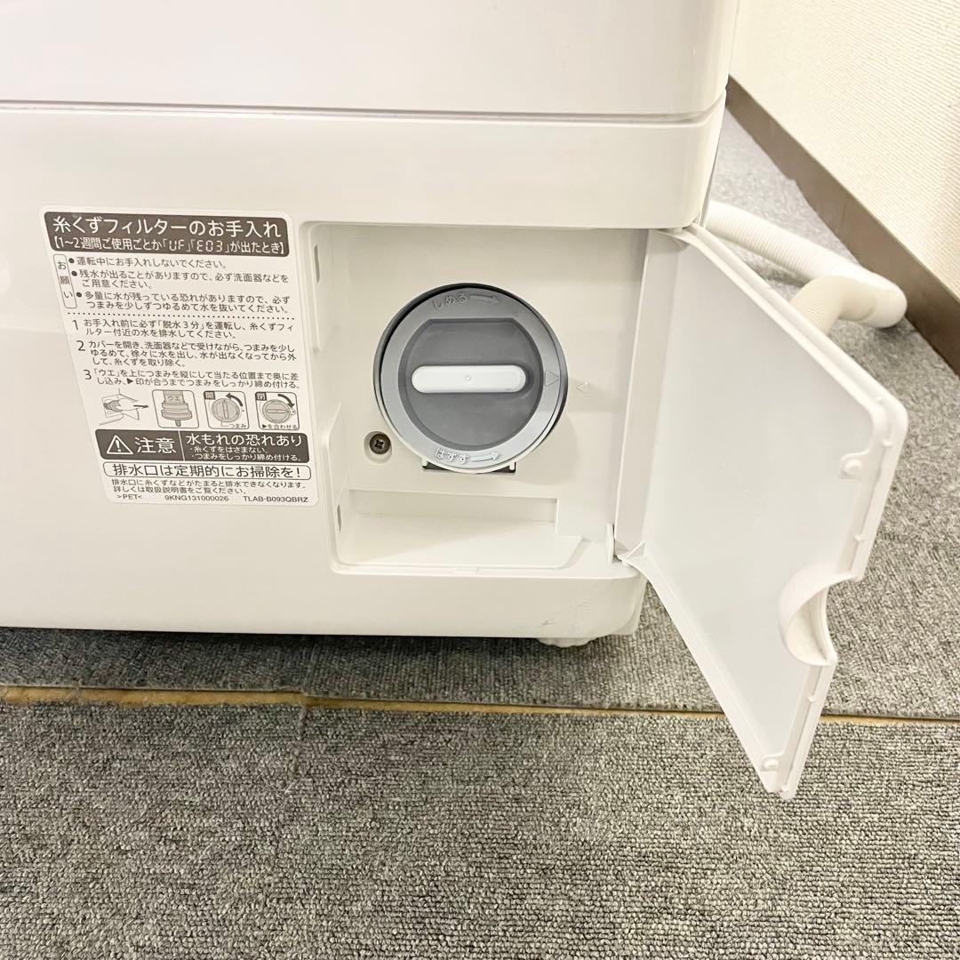 SHARP　ES-S7J-WL　左開き7.0kgドラム洗濯機　2024年製 F