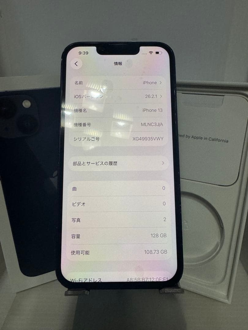 iphone 13 128GB ミッドナイト BT100%液晶新品
