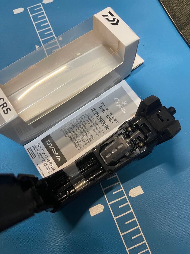 Daiwaクリスティア CRS ムーブ