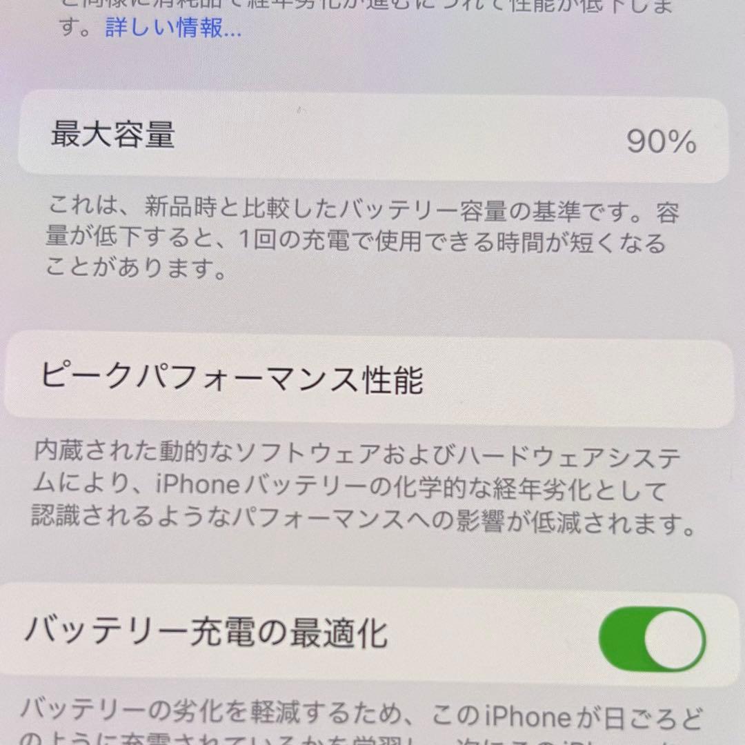 iPhone 12 Pro グラファイト 本体　箱付属品無し