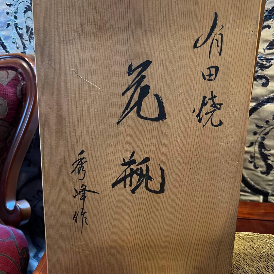 秀峰作 有田焼　花瓶　色絵金彩 美人図 壺 大花瓶 花器Traditional