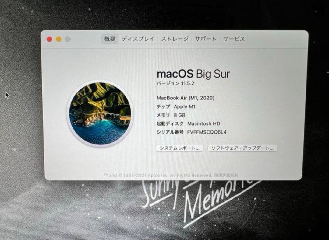 2020年モデル　MacBook Air 13インチ Apple M1チップ