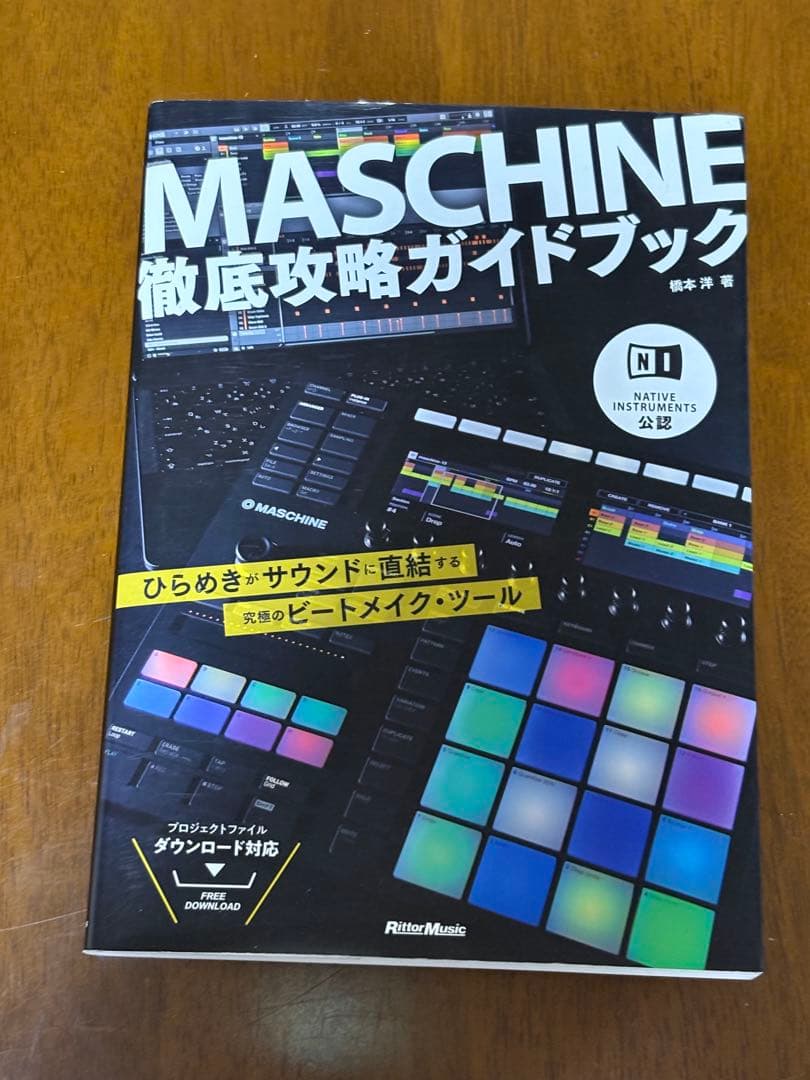 MASCHINE＋plus(ガイドブック付）Native Instruments