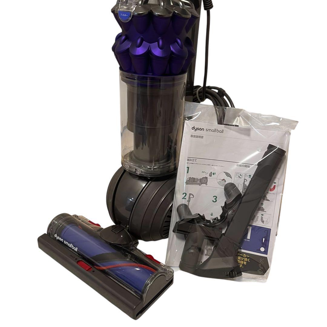 【美品】ダイソン スモールボール UP15 SP 電気掃除機 付属品多数