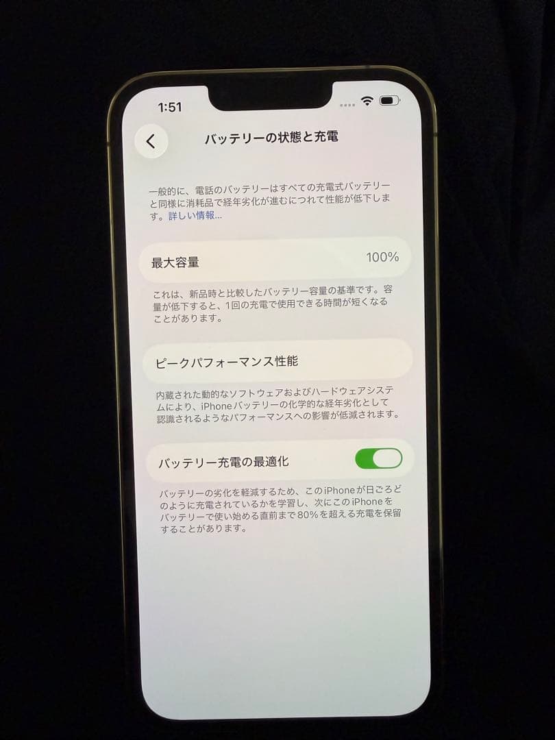 iPhone13Pro 512GB ゴールド バッテリー100% SIMフリー