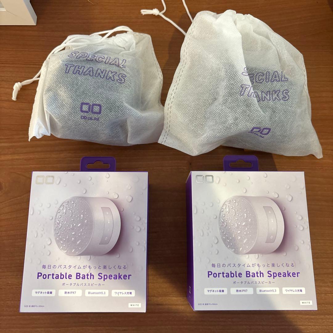 CIO ポータブルバススピーカー 2個セット