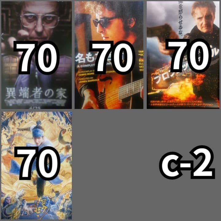 #ミーカ専用出品202502ご購入作品