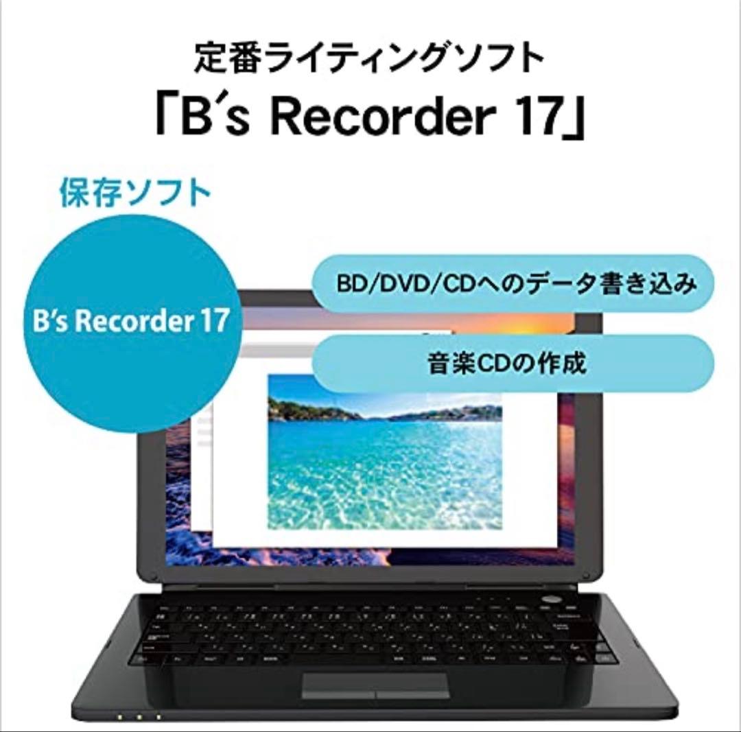 【美品】アイ・オー・データ BRP-UC6K ポータブルブルーレイドライブ　BK
