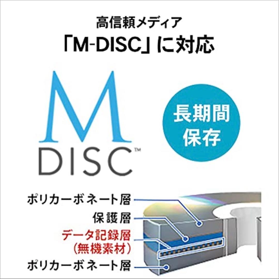 【美品】アイ・オー・データ BRP-UC6K ポータブルブルーレイドライブ　BK