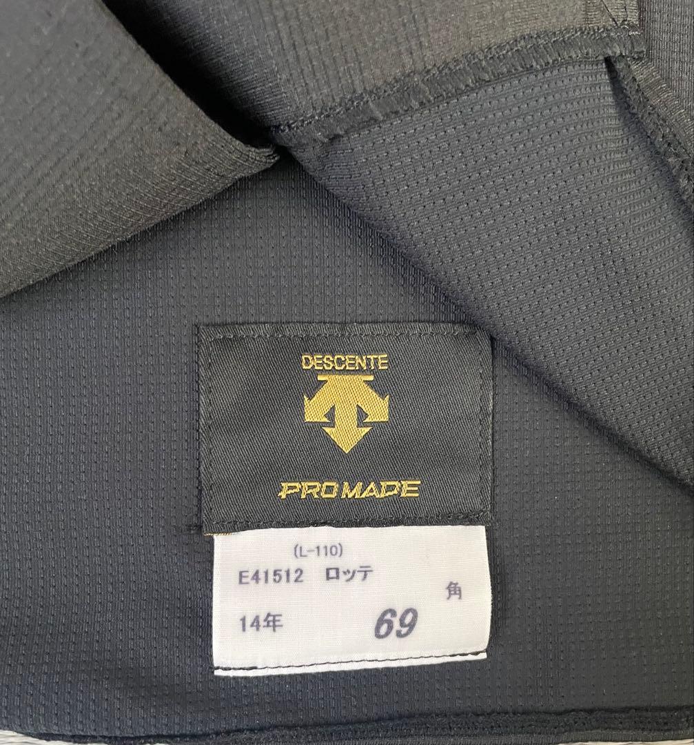 ユニフォーム 千葉ロッテマリーンズ 角晃多 実使用 支給品 ビジター